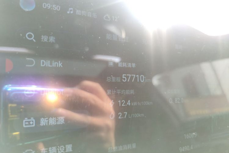 Used BYD Seal 2023 DM-i 1.5L 121km Luxury Model Odometer Close Up