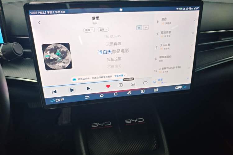 Used BYD Seal 2023 Champion Edition 550km Elite Model Audio And AC Panel