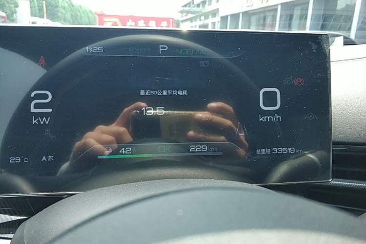 Used BYD Seal 2023 Champion Edition 550km Prestige Model Instrument Cluster