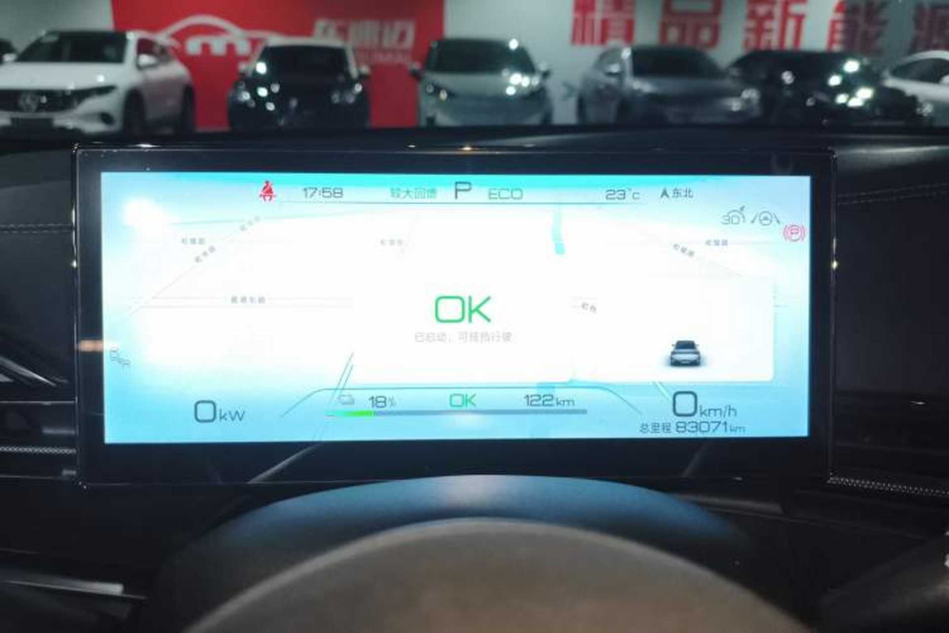 Used BYD Seal 2023 Champion Edition 700km Deluxe Model Instrument Cluster