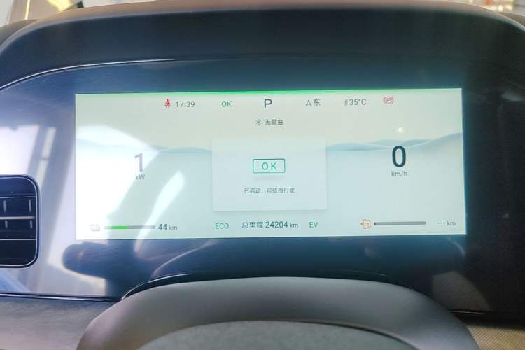 Used BYD Seal 2023 DM-i 1.5L 121km Luxury Model Instrument Cluster
