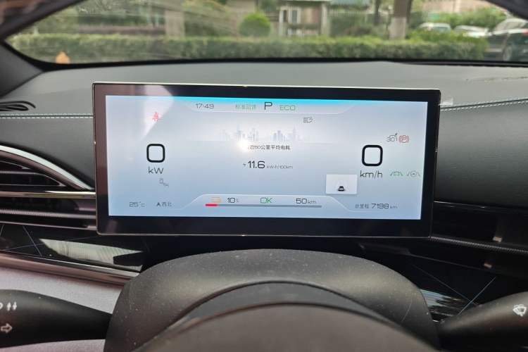 Used BYD Seal 2023 Champion Edition 550km Prestige Model Instrument Cluster