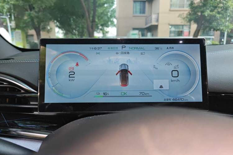 Used BYD Seal 2023 Champion Edition 550km Prestige Model Instrument Cluster