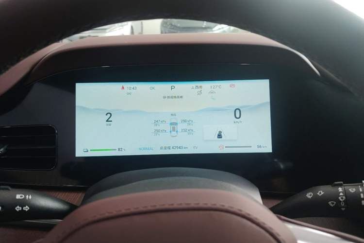 Used BYD Seal 2023 DM-i 1.5T 121km Prestige Model Instrument Cluster