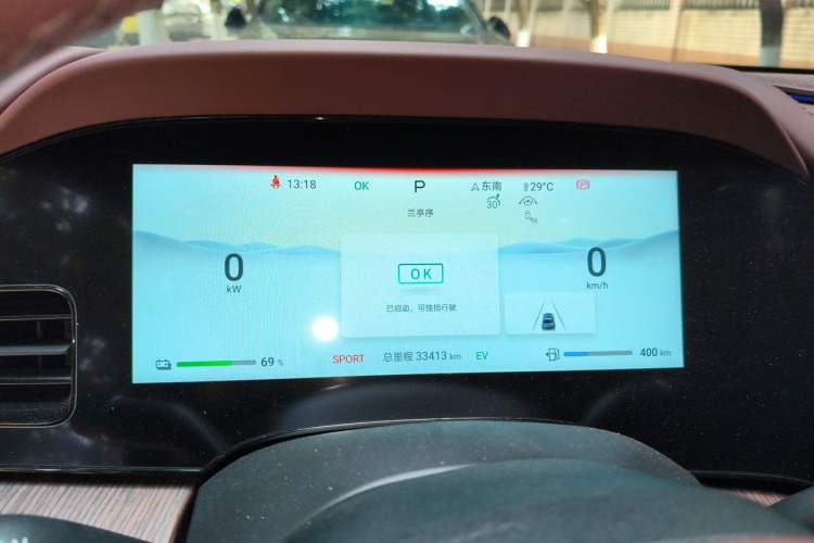 Used BYD Seal 2023 DM-i 1.5T 121km Flagship Model Instrument Cluster