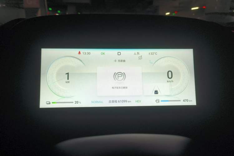 Used BYD Seal 2023 DM-i 1.5T 121km Flagship Model Instrument Cluster