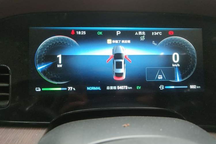 Used BYD Seal 2023 DM-i 1.5L 121km Prestige Model Instrument Cluster