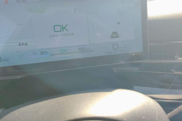 Used BYD Seal 2023 Champion Edition 700km Performance Version Odometer Close Up