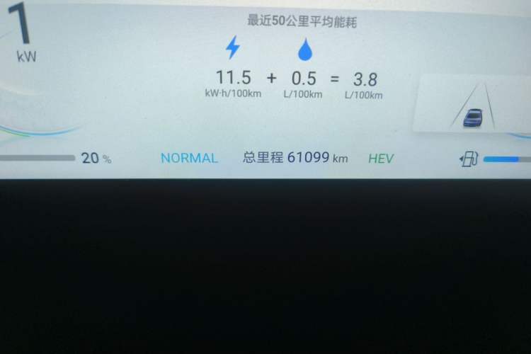 Used BYD Seal 2023 DM-i 1.5T 121km Flagship Model Odometer Close Up
