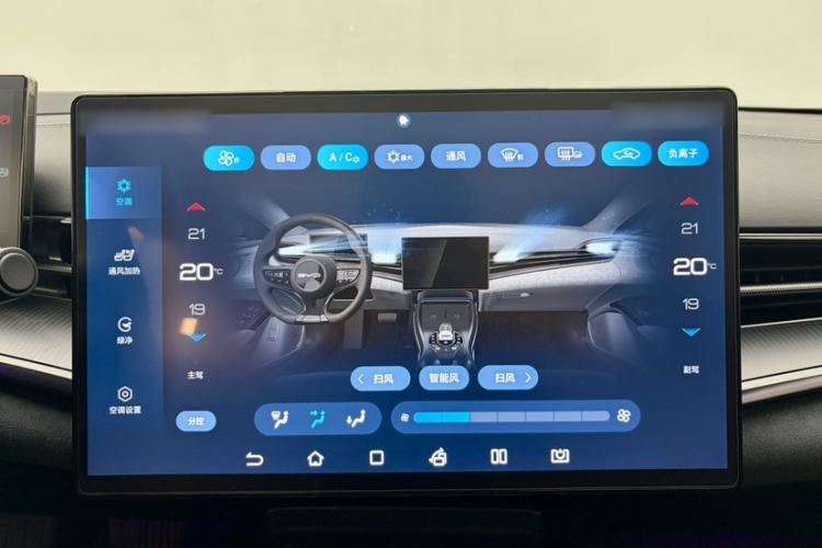 Used BYD Seal 2023 Champion Edition 700km Performance Version Audio And AC Panel