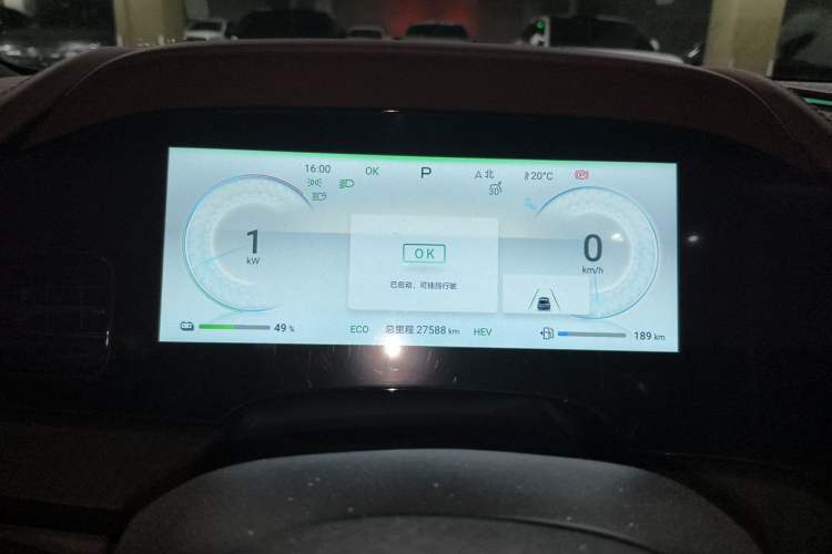 Used BYD Seal 2023 DM-i 1.5T 121km Flagship Model Instrument Cluster