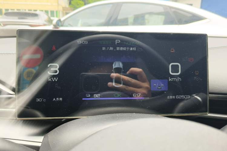 Used BYD Seal 2023 Champion Edition 700km Performance Version Instrument Cluster