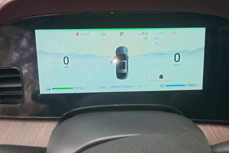 Used BYD Seal 2023 DM-i 1.5T 121km Flagship Model Instrument Cluster