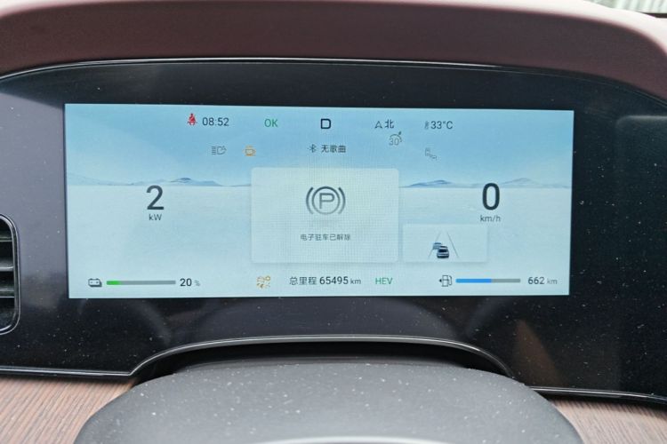 Used BYD Seal 2023 DM-i 1.5T 121km Prestige Model Instrument Cluster