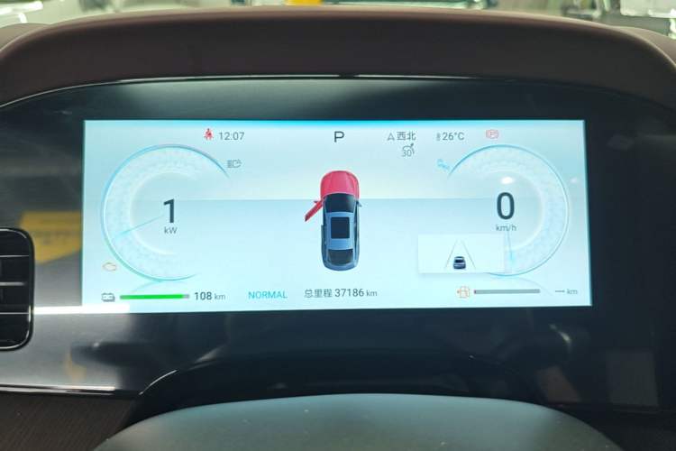 Used BYD Seal 2023 DM-i 1.5T 121km Flagship Model Instrument Cluster
