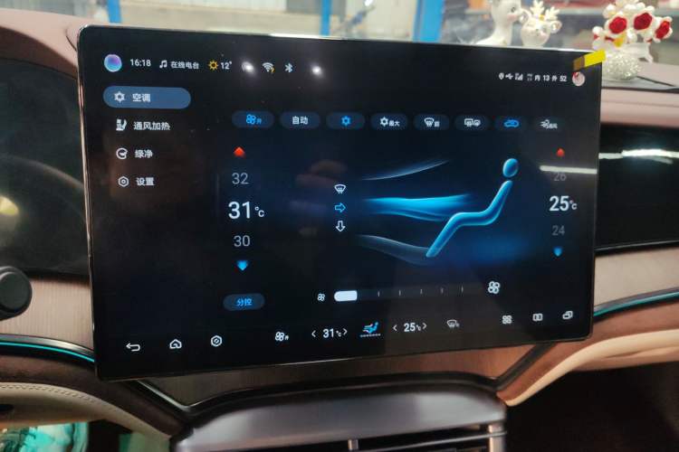 Used BYD Seal 2023 DM-i 1.5T 121km Prestige Model Audio And AC Panel