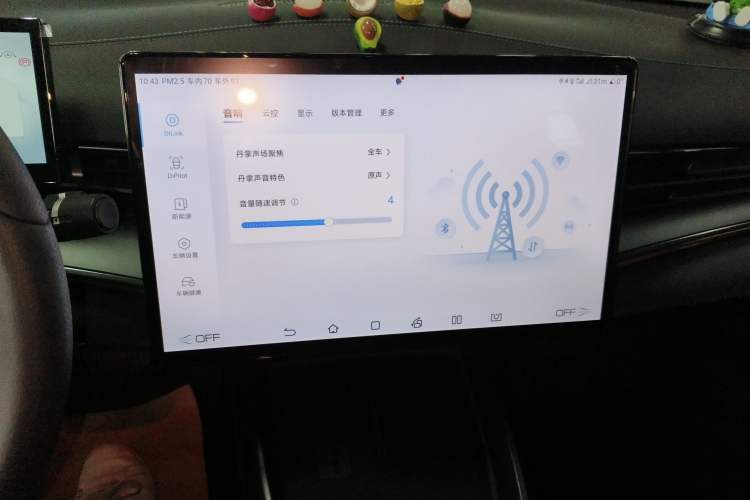 Used BYD Seal 2023 Champion Edition 550km Prestige Model Audio And AC Panel