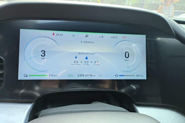 Used BYD Seal 2023 DM-i 1.5L 121km Luxury Model Instrument Cluster
