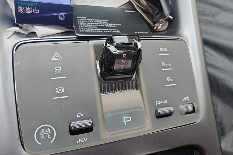 Used BYD Seal 2023 DM-i 1.5L 121km Prestige Model Gear Lever