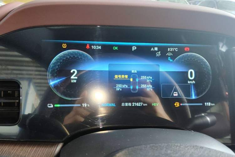 Used BYD Seal 2023 DM-i 1.5T 121km Prestige Model Instrument Cluster