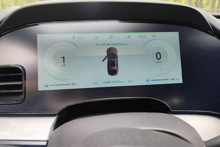 Used BYD Seal 2023 DM-i 1.5L 121km Luxury Model Instrument Cluster
