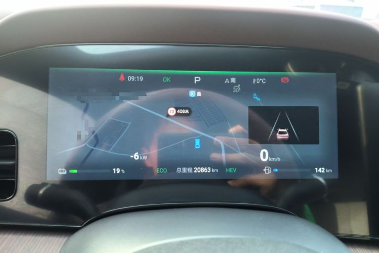 Used BYD Seal 2023 DM-i 1.5T 121km Prestige Model Instrument Cluster