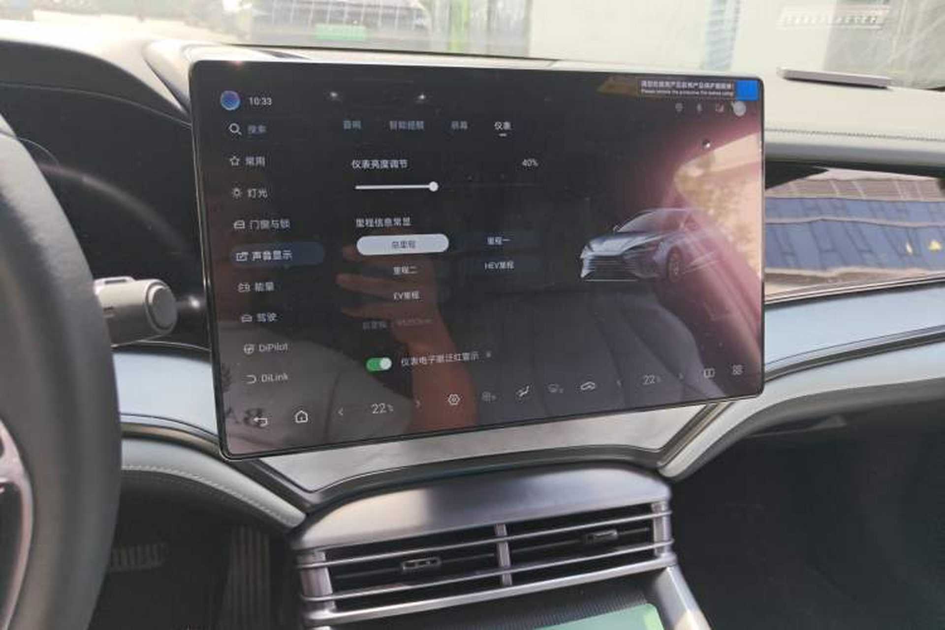 Used BYD Seal 2023 DM-i 1.5L 121km Luxury Model Audio And AC Panel