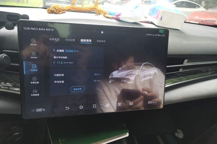 Used BYD Seal 2023 Champion Edition 550km Elite Model Audio And AC Panel