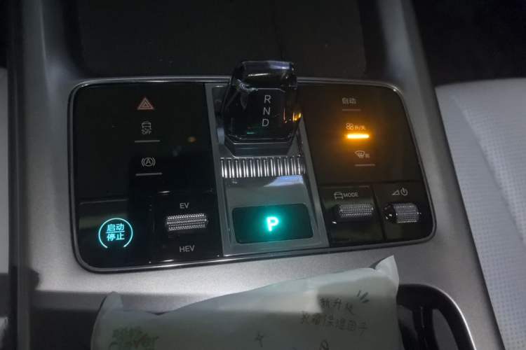 Used BYD Seal 2023 DM-i 1.5L 121km Luxury Model Gear Lever