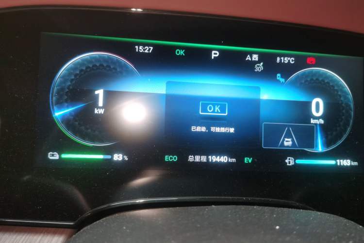 Used BYD Seal 2023 DM-i 1.5L 121km Prestige Model Instrument Cluster