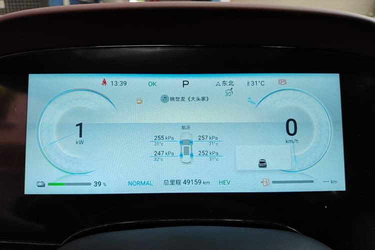 Used BYD Seal 2023 DM-i 1.5T 121km Flagship Model Instrument Cluster