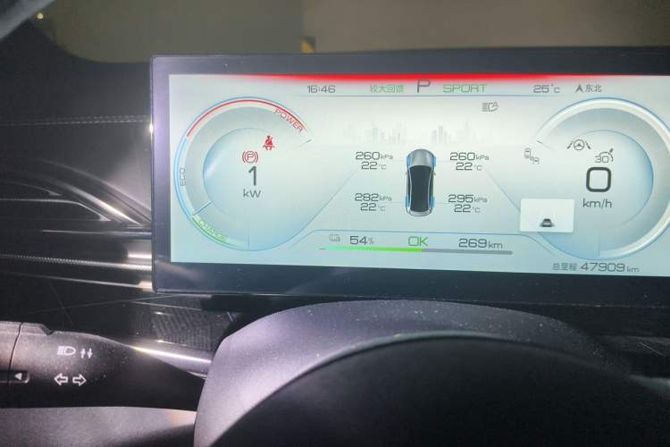 Used BYD Seal 2023 Champion Edition 550km Prestige Model Instrument Cluster