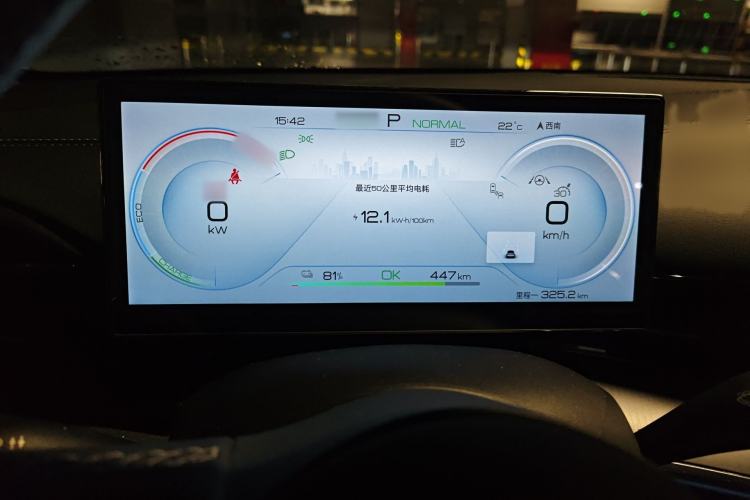 Used BYD Seal 2023 Champion Edition 550km Prestige Model Instrument Cluster