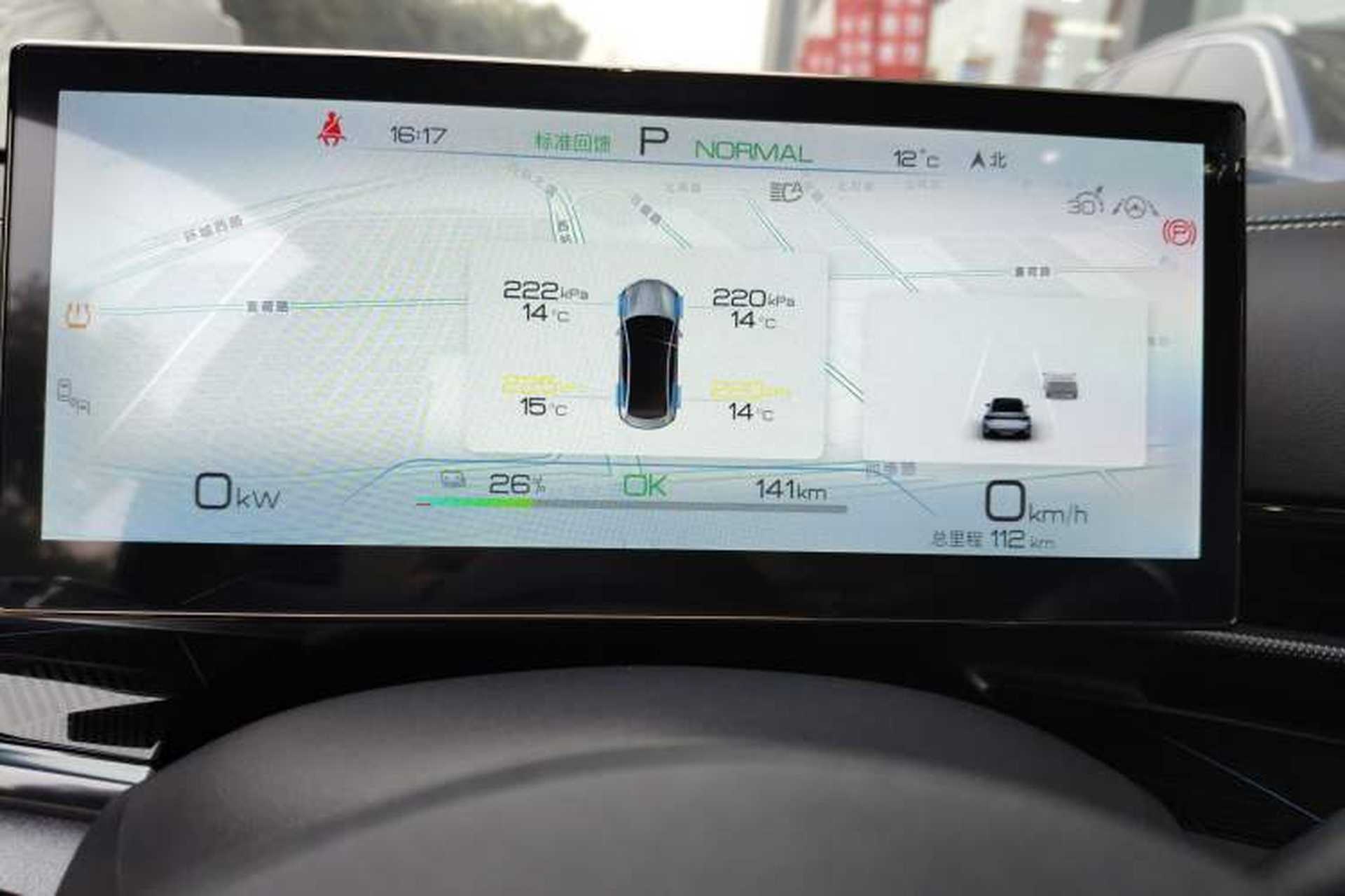 Used BYD Seal 2023 Champion Edition 550km Prestige Model Instrument Cluster