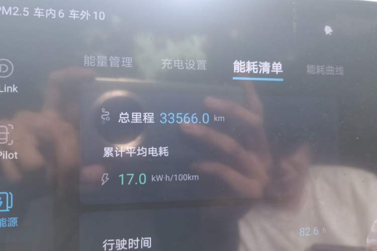 Used BYD Seal 2023 Champion Edition 550km Elite Model Odometer Close Up