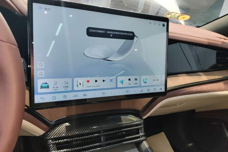 Used BYD Seal 2023 DM-i 1.5T 121km Flagship Model Audio And AC Panel
