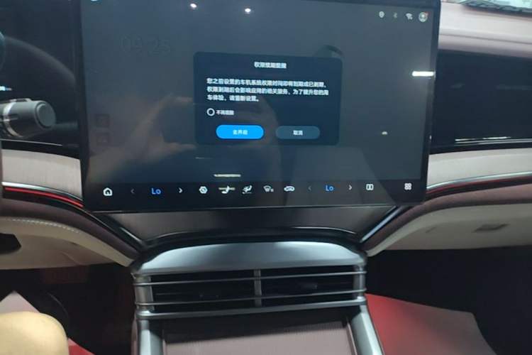 Used BYD Seal 2023 DM-i 1.5L 121km Prestige Model Audio And AC Panel
