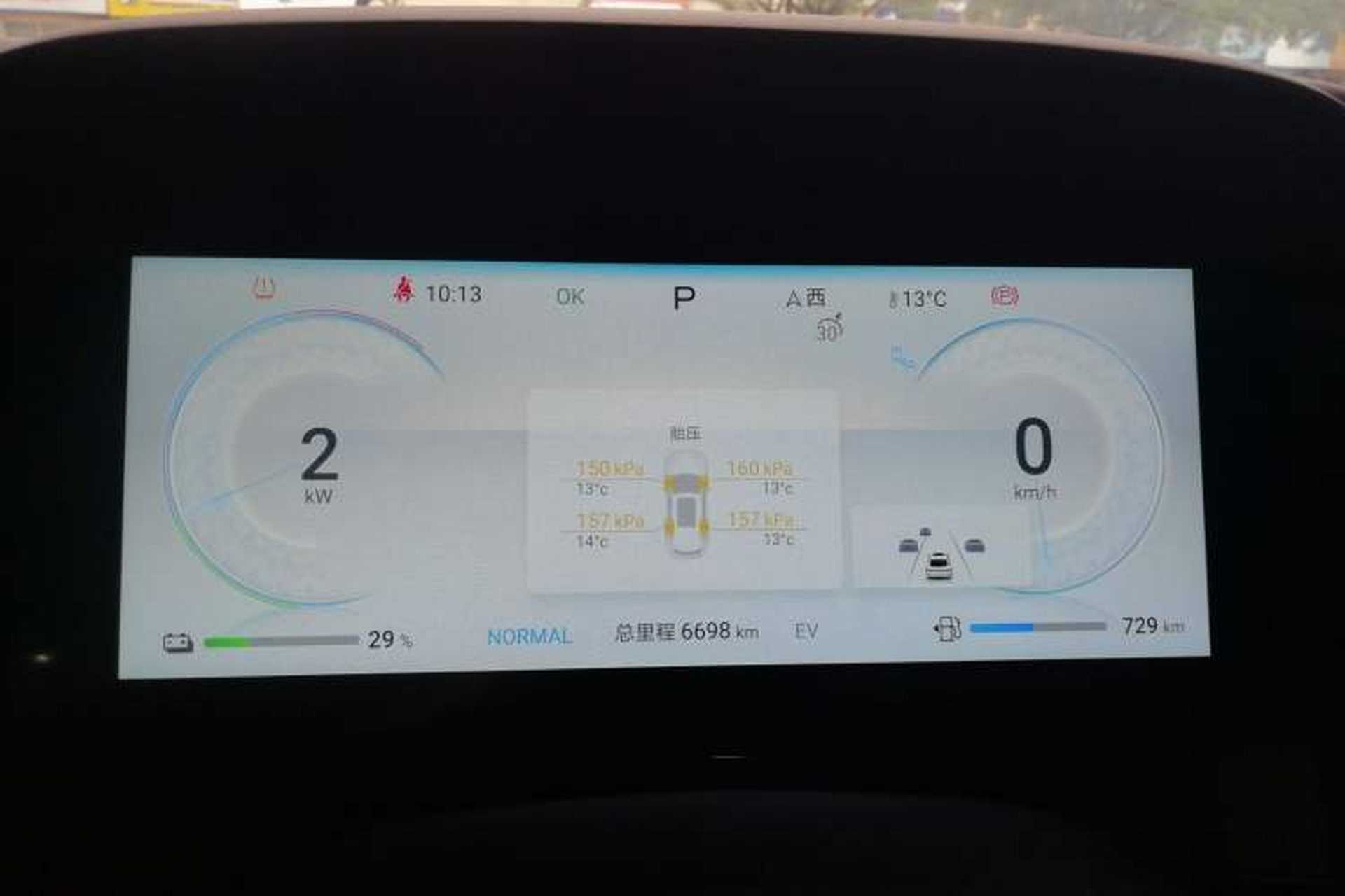 Used BYD Seal 2023 DM-i 1.5L 121km Prestige Model Instrument Cluster