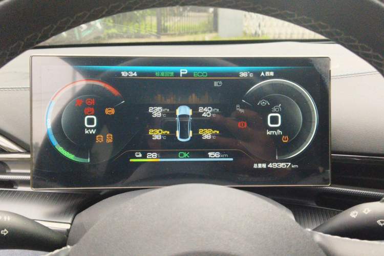 Used BYD Seal 2023 Champion Edition 550km Elite Model Instrument Cluster
