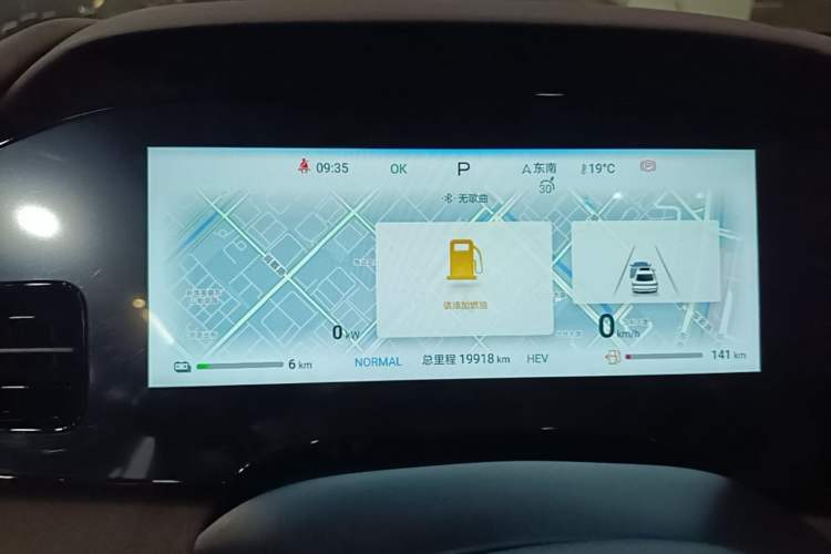 Used BYD Seal 2023 DM-i 1.5L 121km Prestige Model Instrument Cluster
