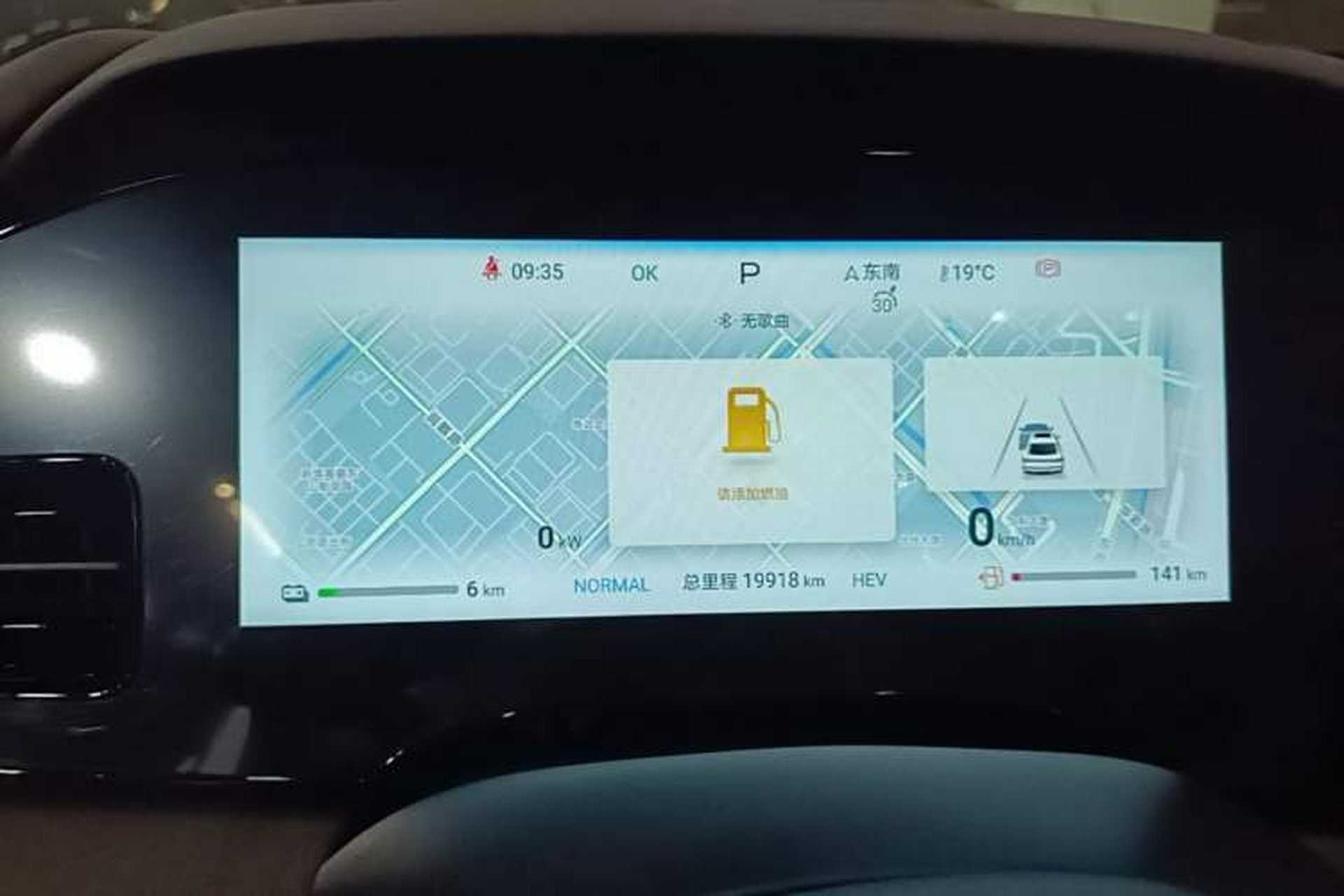 Used BYD Seal 2023 DM-i 1.5L 121km Prestige Model Instrument Cluster