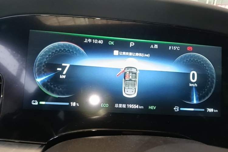 Used BYD Seal 2023 DM-i 1.5L 121km Luxury Model Instrument Cluster