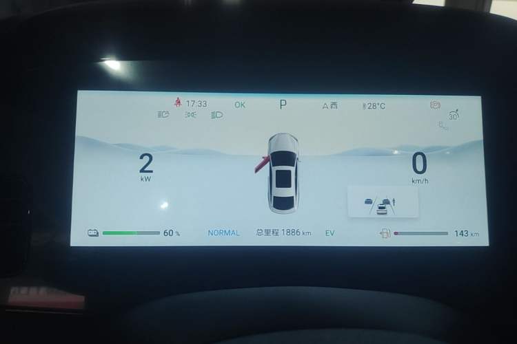 Used BYD Seal 2023 DM-i 1.5L 121km Prestige Model Instrument Cluster