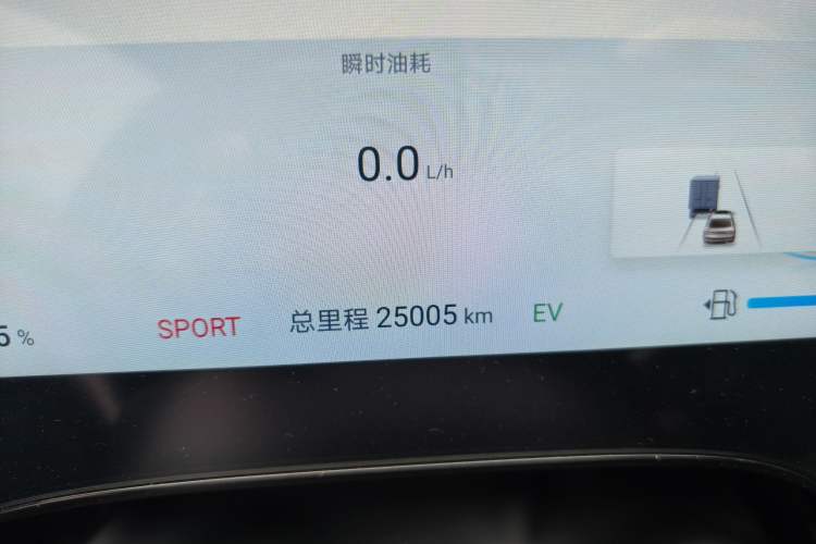 Used BYD Seal 2023 DM-i 1.5L 121km Prestige Model Odometer Close Up