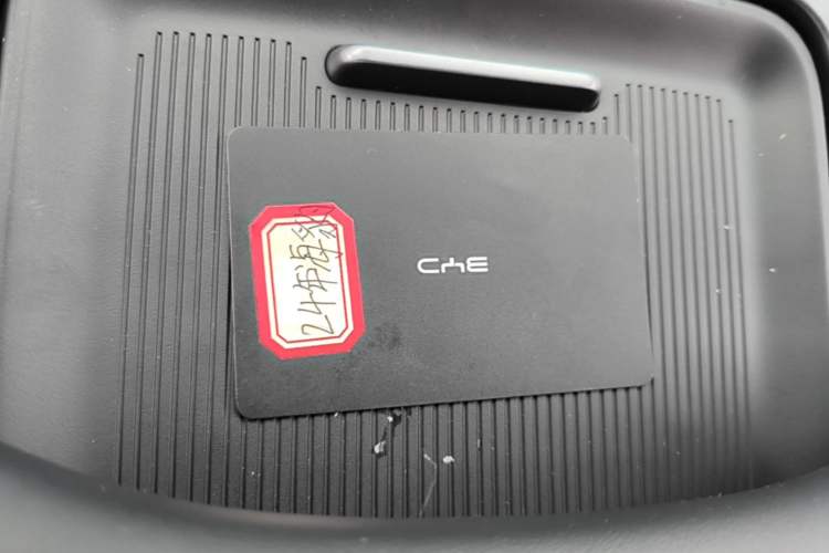 Used BYD Seal 2023 DM-i 1.5L 121km Luxury Model Vehicle Key