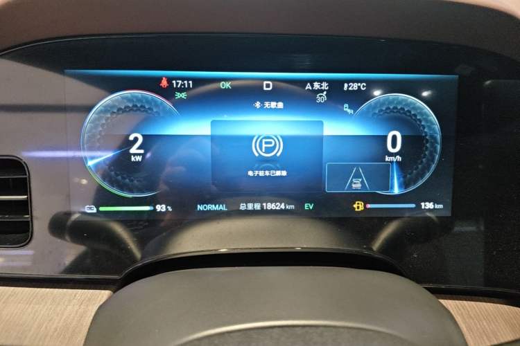 Used BYD Seal 2024 HONOR Edition DM-i 1.5L 121km Prestige Model Instrument Cluster