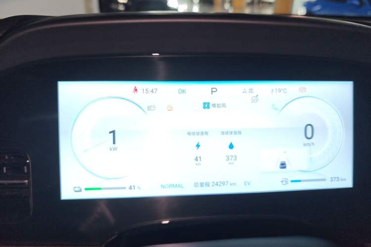 Used BYD Seal 2024 HONOR Edition DM-i 1.5T 121km Flagship Model Instrument Cluster