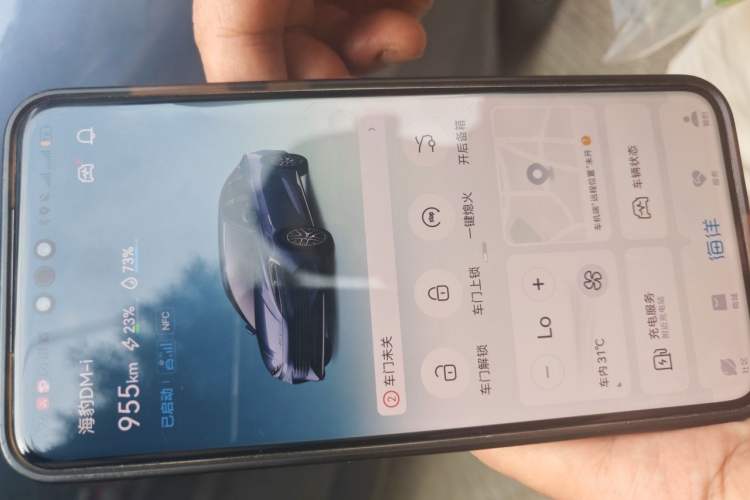 Used BYD Seal 2024 HONOR Edition DM-i 1.5L 121km Prestige Model Vehicle Key