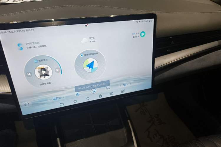 Used BYD Seal 2024 Honor Edition 550km Premium Model Audio And AC Panel