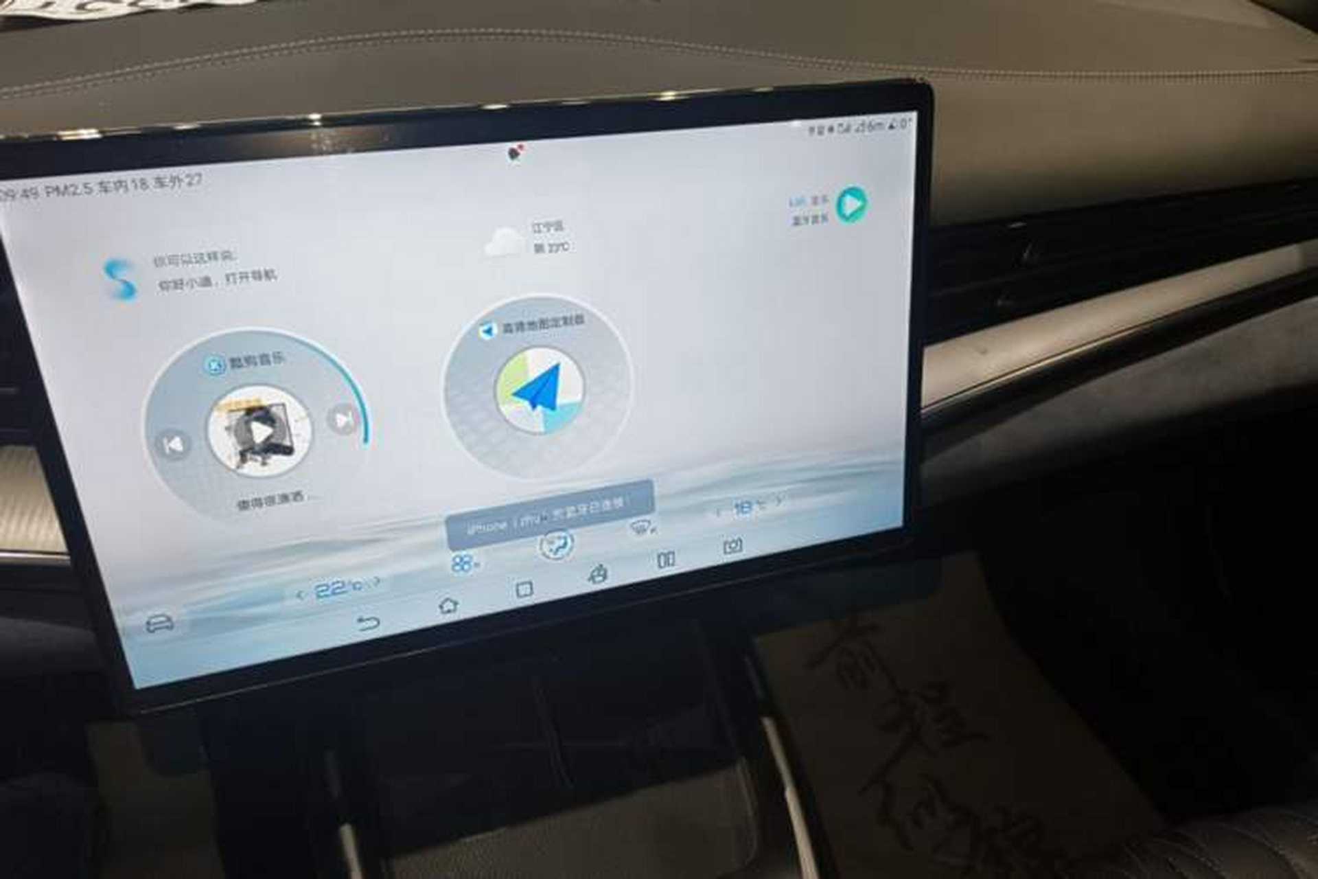Used BYD Seal 2024 Honor Edition 550km Premium Model Audio And AC Panel